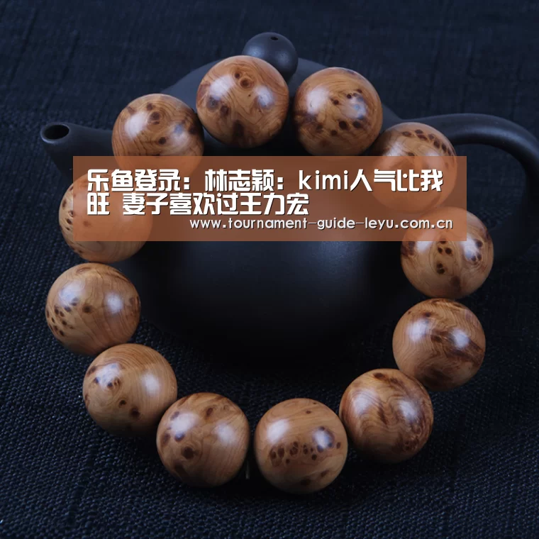 乐鱼登录
